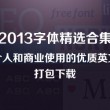 signal中文是什么