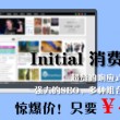免激活office2010下载